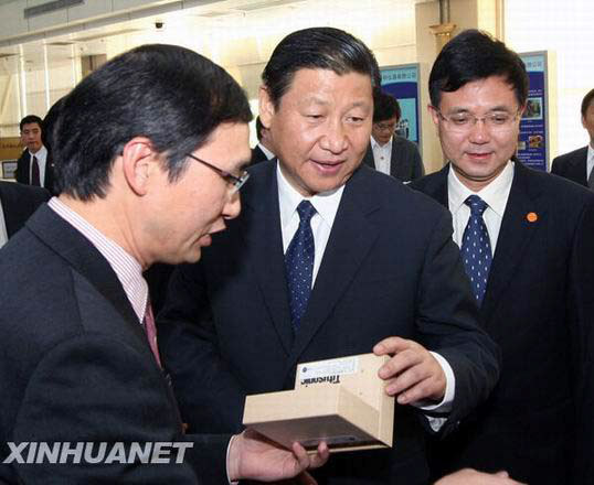 公司簡介 公司簡介